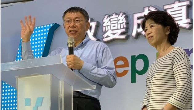 陳佩琪：柯文哲卸任市長後將積極備選台灣地區領導人