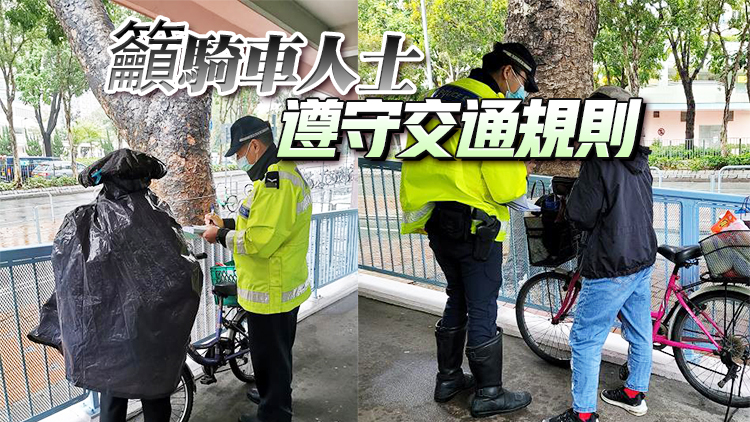 警方新界打擊單車違例 兩日內共發58張傳票