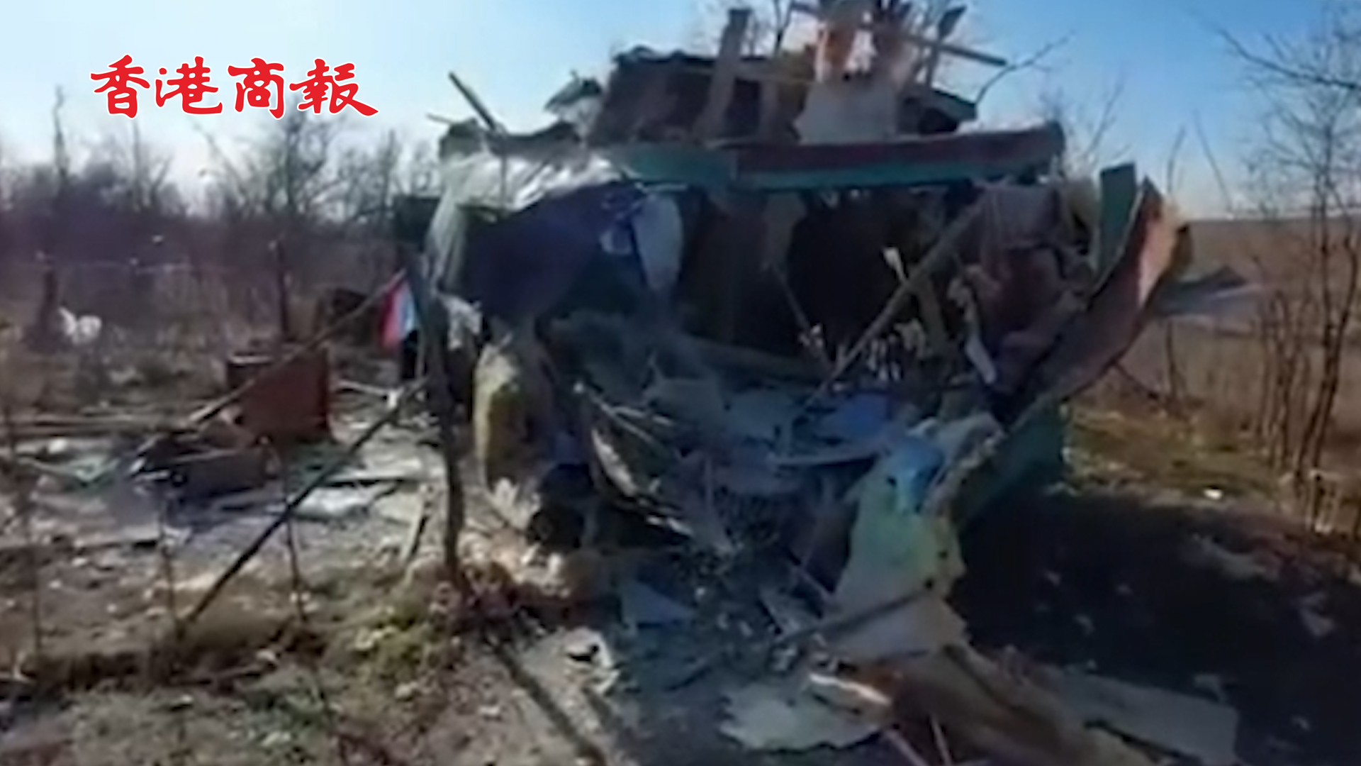 有片丨俄羅斯邊防哨所遭烏克蘭炮彈襲擊：建築物被完全摧毀