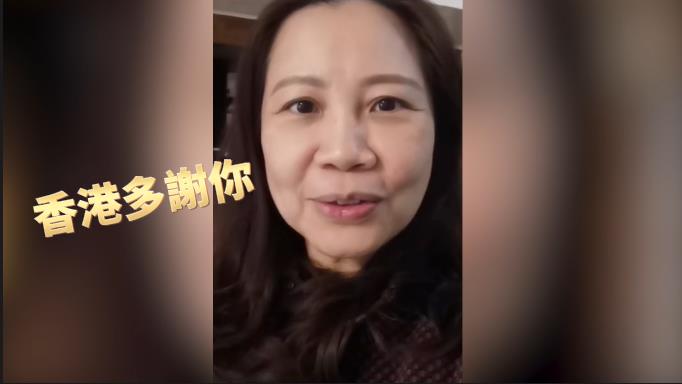 有片 | 香港市民拍視頻感謝內地赴港醫護