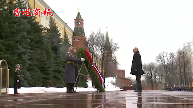 有片｜俄紀念「祖國保衛者日」 普京向無名烈士墓敬獻花圈
