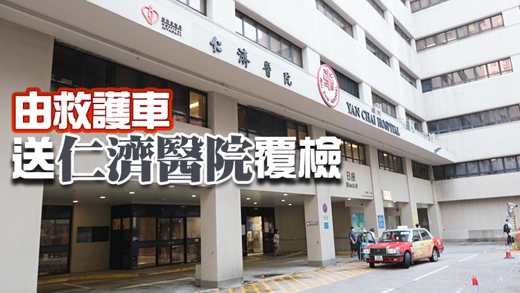 荃灣4歲男童及1男子家中昏迷送院 疑快速測試確診 