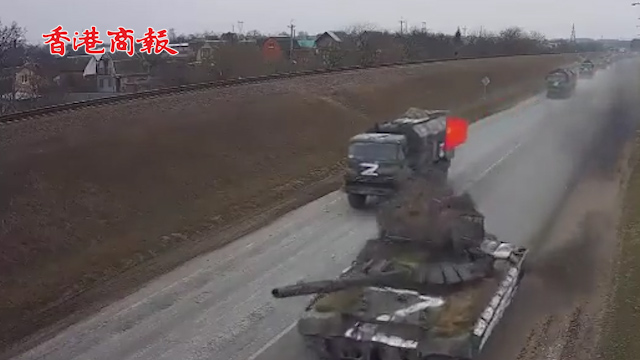有片丨俄軍坦克掛蘇聯紅旗進攻烏克蘭