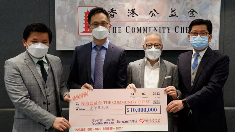 騰訊捐5000萬港元支援香港抗疫 向市民和醫護發放「抗疫包」