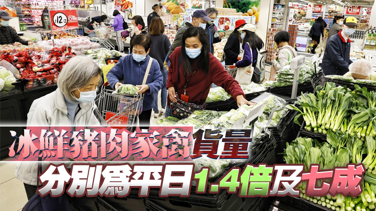 2月28日內地供港蔬菜2100公噸 鮮活食品供應大致回復正常