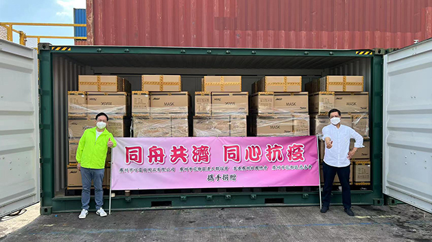 有片｜香港廣州社團總會籌措價值約770萬元抗疫物資 將陸續送出