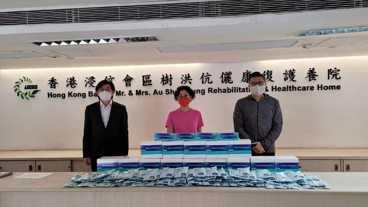 中國移動香港捐贈1萬套新冠快速檢測包予安老院