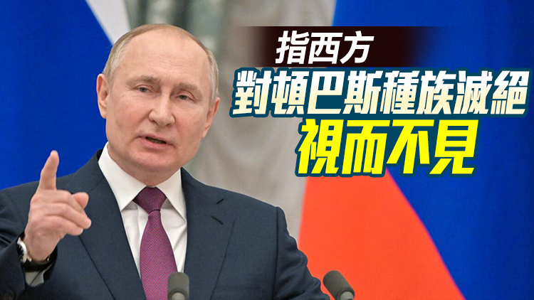 普京：俄羅斯願與烏克蘭對話 前提是滿足俄方要求
