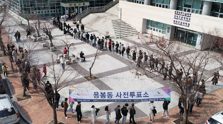 韓總統大選缺席投票首日：最終投票率17.57%創紀錄