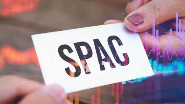 【新股IPO】本港首隻SPAC最快本周中配售 集資最多23.4億