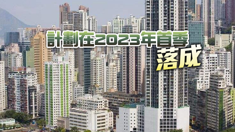 元朗一閒置地申建901伙過渡性房屋