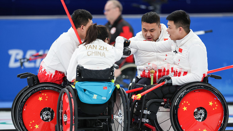 輪椅冰壺循環賽：中國隊勝挪威隊 奪得六連勝