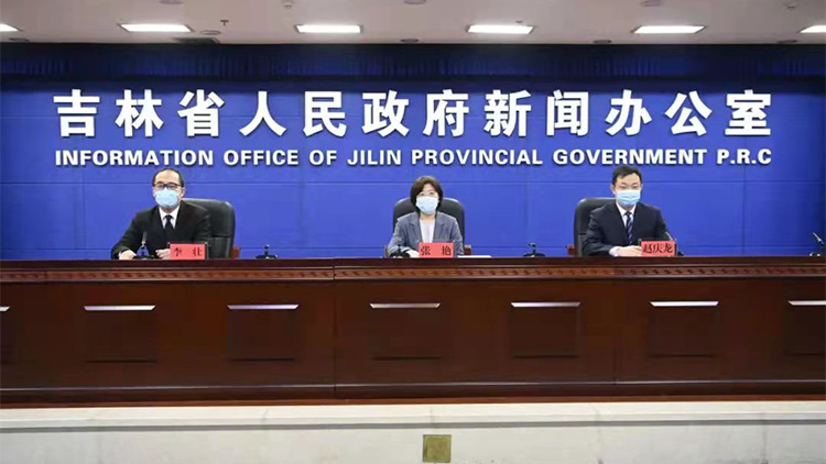 吉林省舉全省之力抗疫 成立14個由省級領導任組長的工作專班