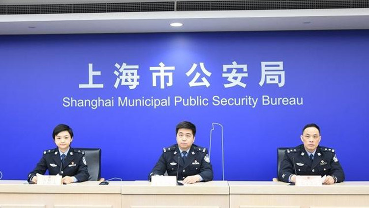 上海首例利用虛擬貨幣實施網絡傳銷犯罪案告破