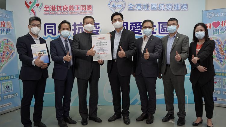 中國太平為港萬名抗疫前線義工免費提供累計責任1億港元保險保障