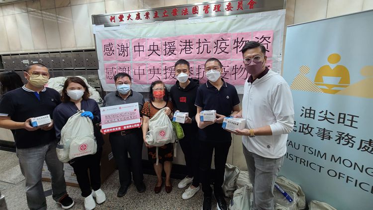 香港番禺鄉親聯合會派抗疫包予居家隔離家庭及清潔工