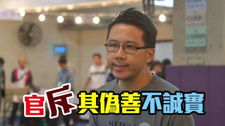 民主黨前區議員盧俊宇訛稱被捕 被判240小時社服