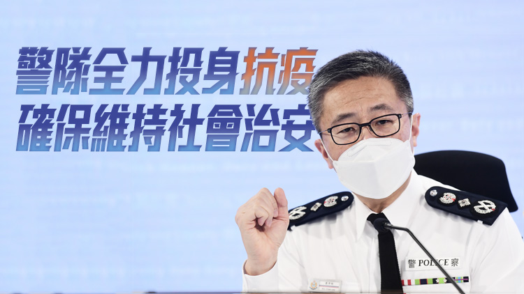 蕭澤頤接受中新社專訪：警隊抗疫義無反顧 疫下治安責無旁貸