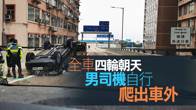 私家車港島西發生撞壆意外 交通受阻近1小時