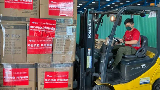為港醫護人員定製的10萬套抗疫愛心禮包抵達京東香港倉