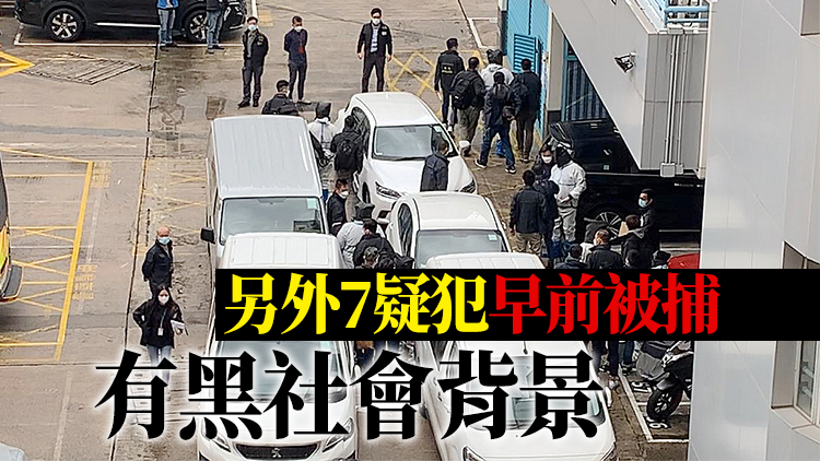 九龍灣綁架案7疑犯潛逃內地被捕 今日移交本港警方