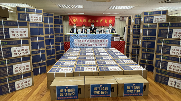香港僑界再捐贈一批抗疫物資予新社聯