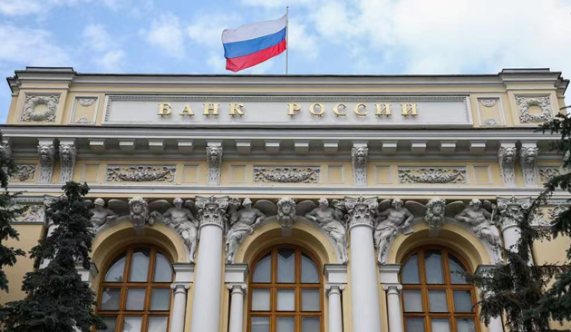 俄羅斯採取措施限制資金流向不友好國家