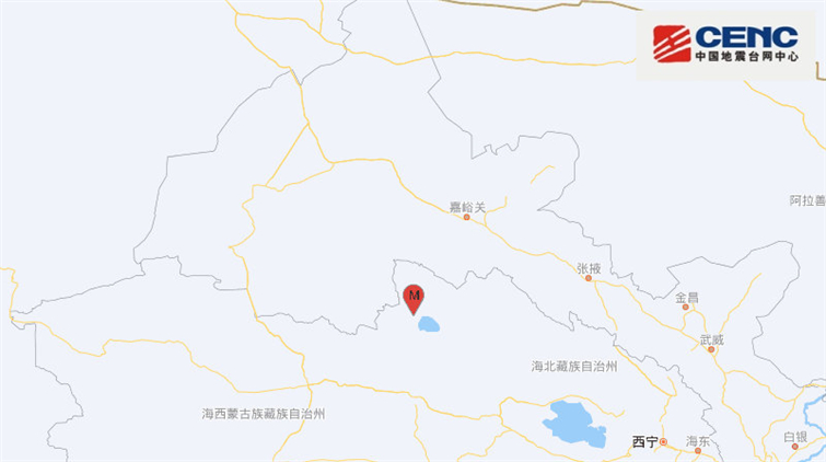 青海海西州德令哈市凌晨連發9次地震 最大震級6級