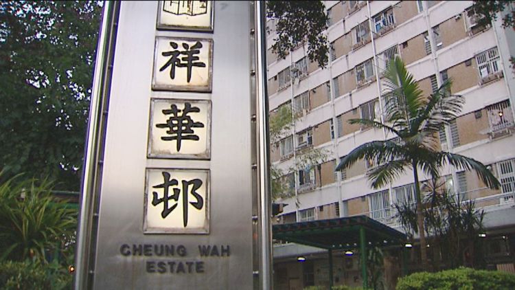 污水樣本檢測陽性 粉嶺祥華邨祥智樓今午4時半起圍封強檢