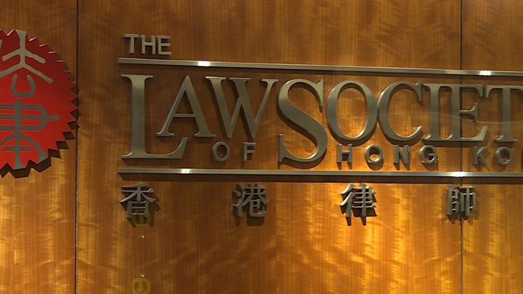香港律師會去信英聯邦律師協會 指英法官辭任與港司法獨立無關