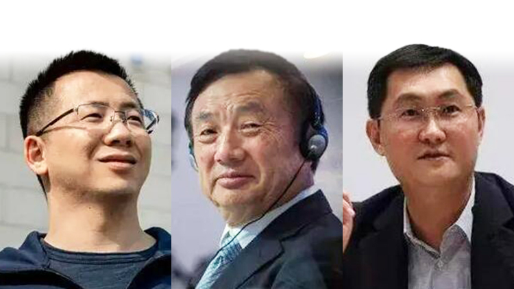 財富最具影響力50位中國商界領袖 任正非張一鳴列前二