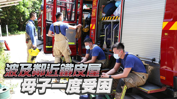 大埔滘新圍鐵皮屋起火曾發生爆炸 2人受傷包括1名消防員