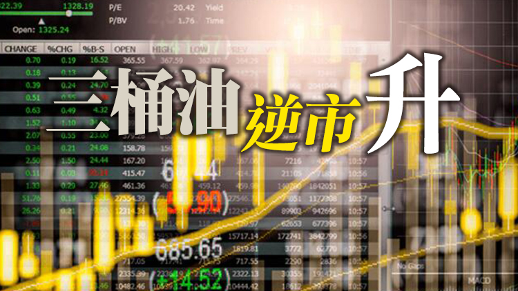 【午市焦點】恒生指數半日報21111點 招行股價跌逾11%