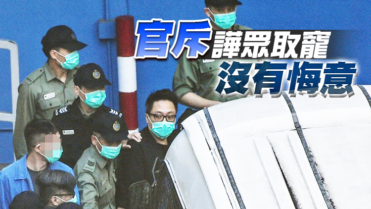 「快必」譚得志涉發表煽動文字等11罪成 判囚40個月