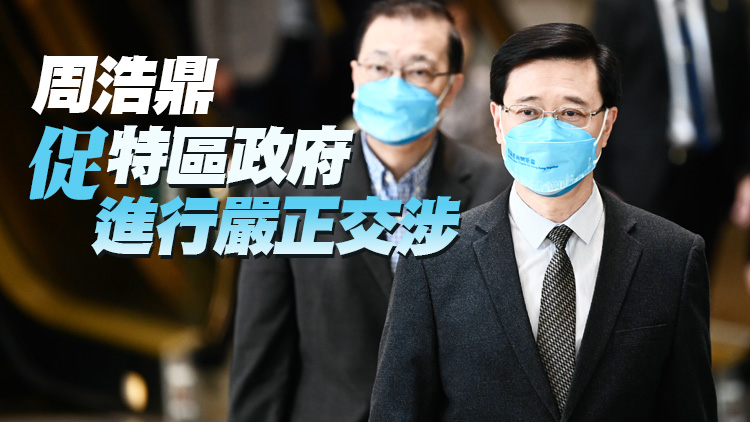 李家超YouTube賬戶遭無理關停 各界譴責外國勢力粗暴干預香港選舉