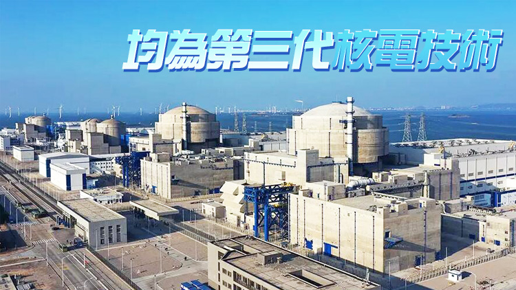 中國核准六台核電機組 涉及總投資1200億元