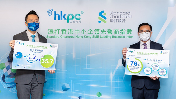 生產力局公布2022年第二季「渣打香港中小企領先營商指數」