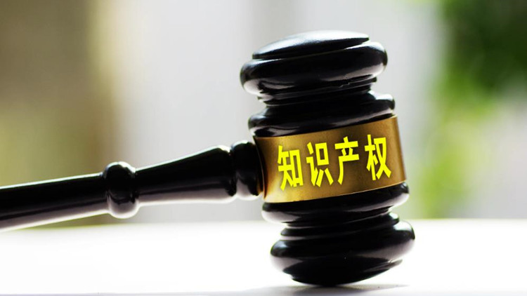 粵發布2021年度知識產權行政執法典型案例