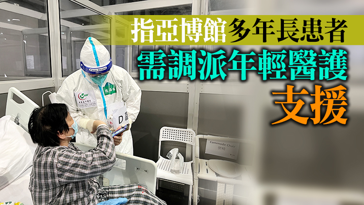 援港醫療隊：香港須預備應對第六波疫情 現有設施可發揮作用