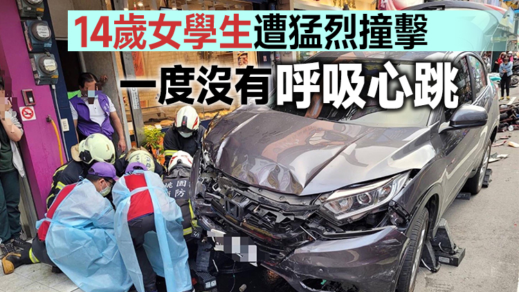 台桃園一女子駕休旅車保齡球式追撞13車 7人受傷1人病危