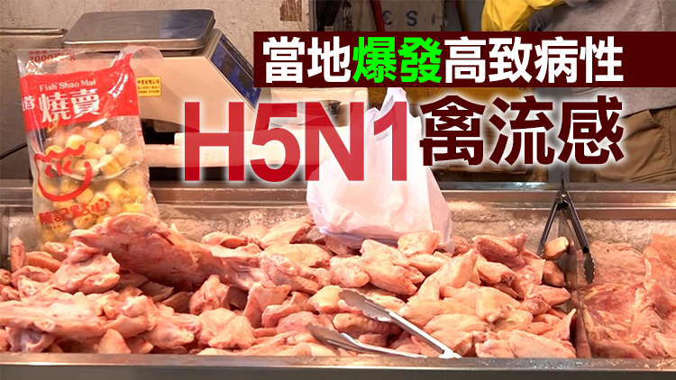 本港暫停進口法國夏朗德省禽肉及禽類產品