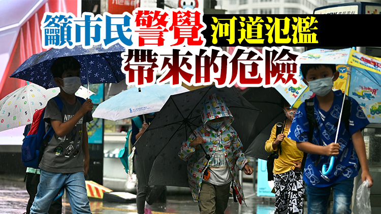 天文台取消黃色暴雨警告信號 上午校及全日制學校停課