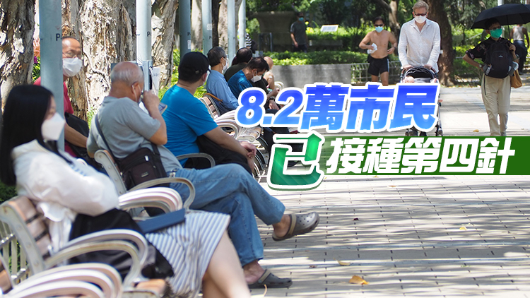 本港13日再多3.4萬人打疫苗 逾5成市民打齊三針