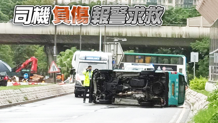 將軍澳客貨車疑因天雨失控翻車 交通受阻近2小時