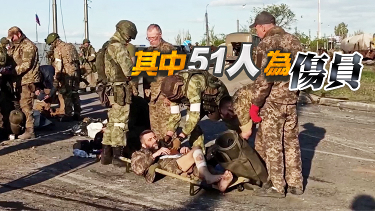 俄國防部：265名烏士兵在亞速鋼鐵廠投降