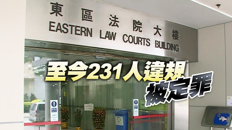 63歲男子檢疫期間擅離酒店 判囚7天獲緩刑