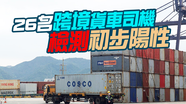 運房局：24日深圳經水路運輸跨境物資29000噸貨物