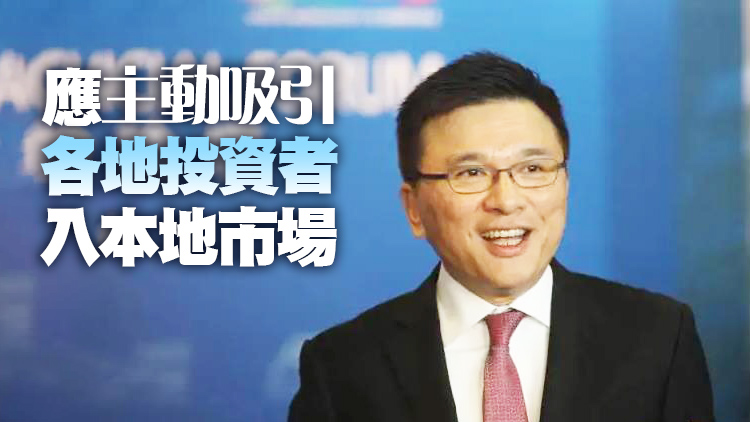 陳家強：本港經濟復蘇通關必不可少 籲市民勿過分悲觀
