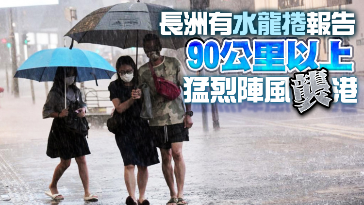 天文台發紅雨警告信號 教育局宣布下午校停課