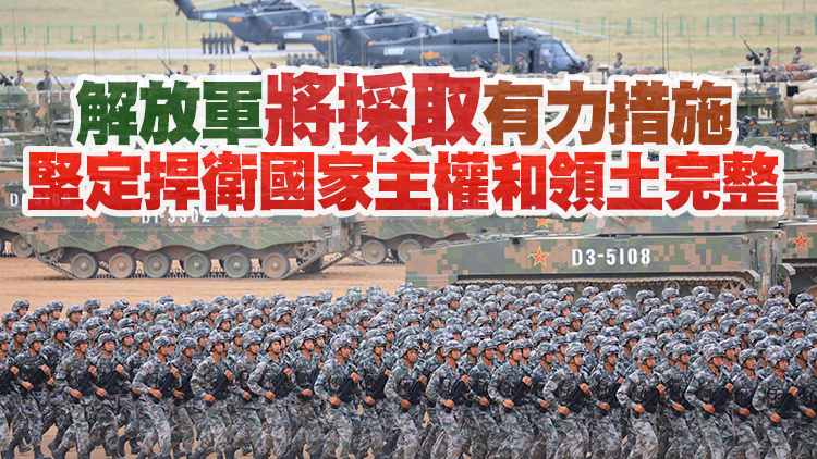 國防部回應美對台軍售：強烈不滿 堅決反對